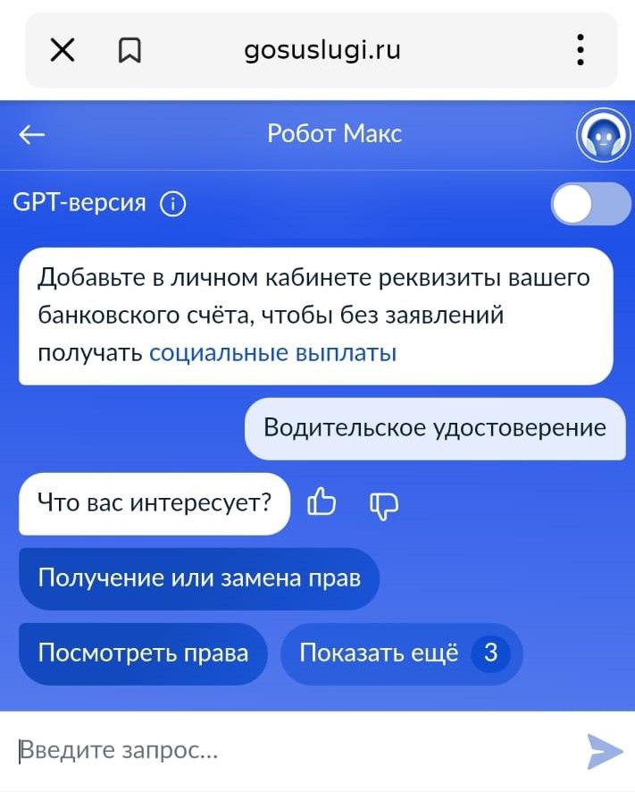 Автошкола Старт — как оплатить госпошлину