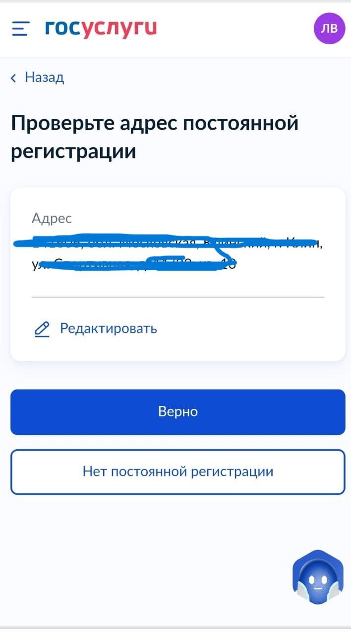 Автошкола Старт — как оплатить госпошлину