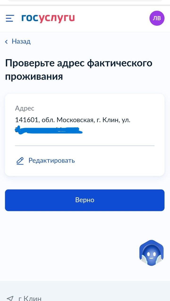 Автошкола Старт — как оплатить госпошлину