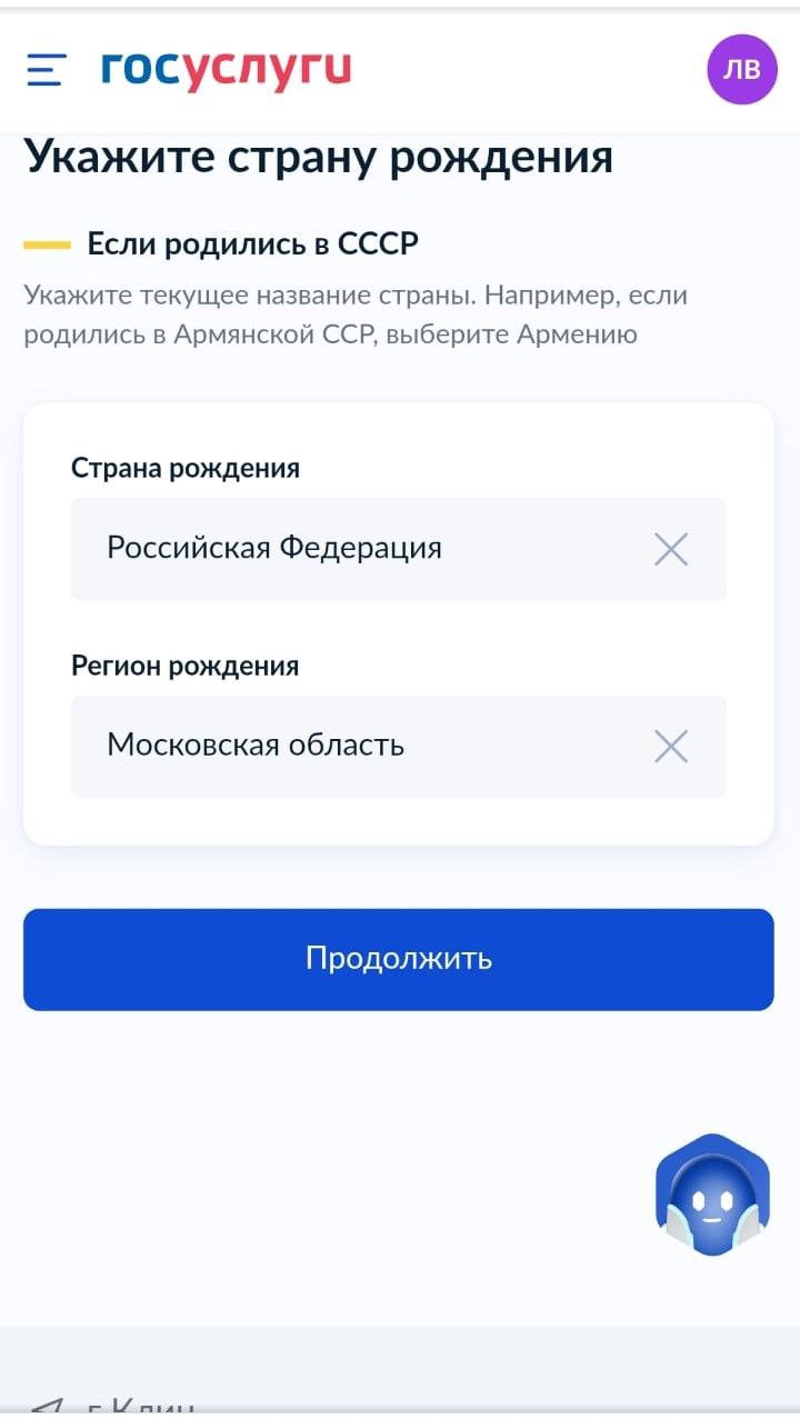 Автошкола Старт — как оплатить госпошлину
