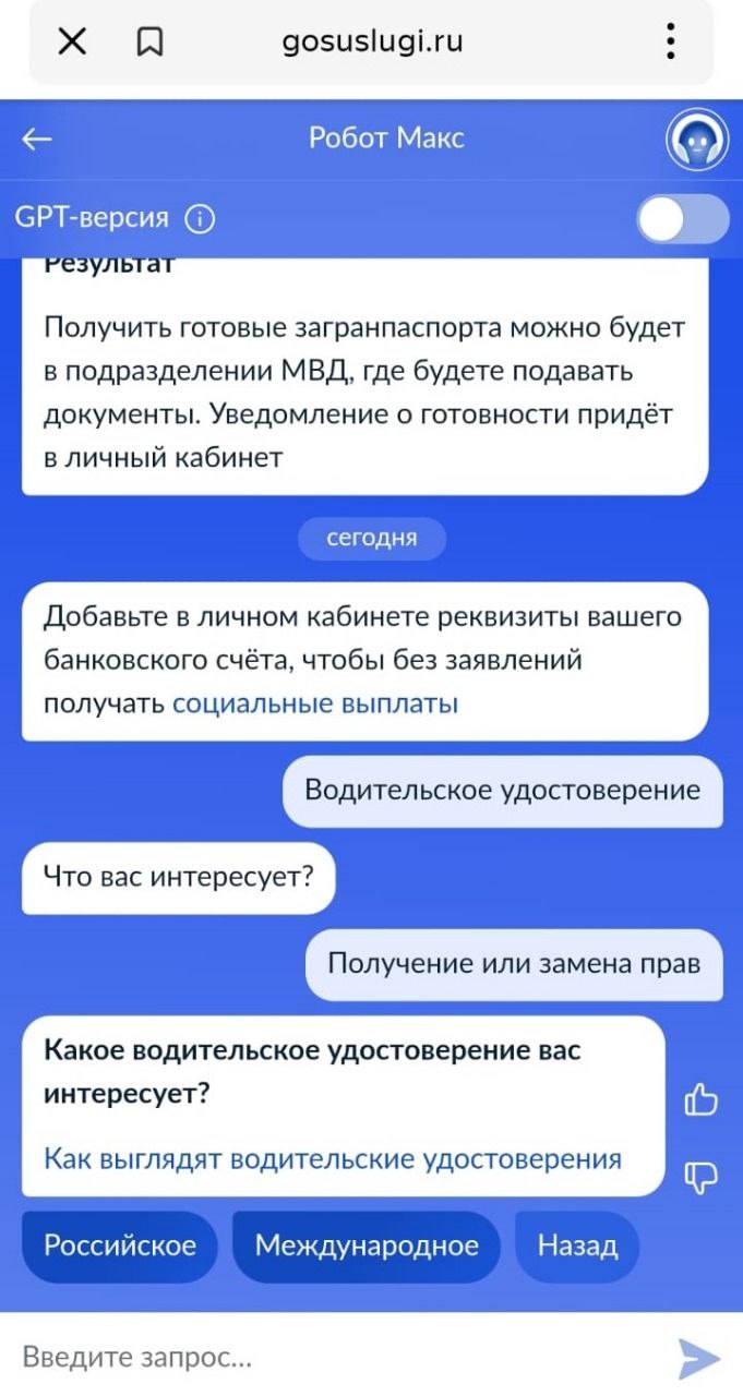 Автошкола Старт — как оплатить госпошлину