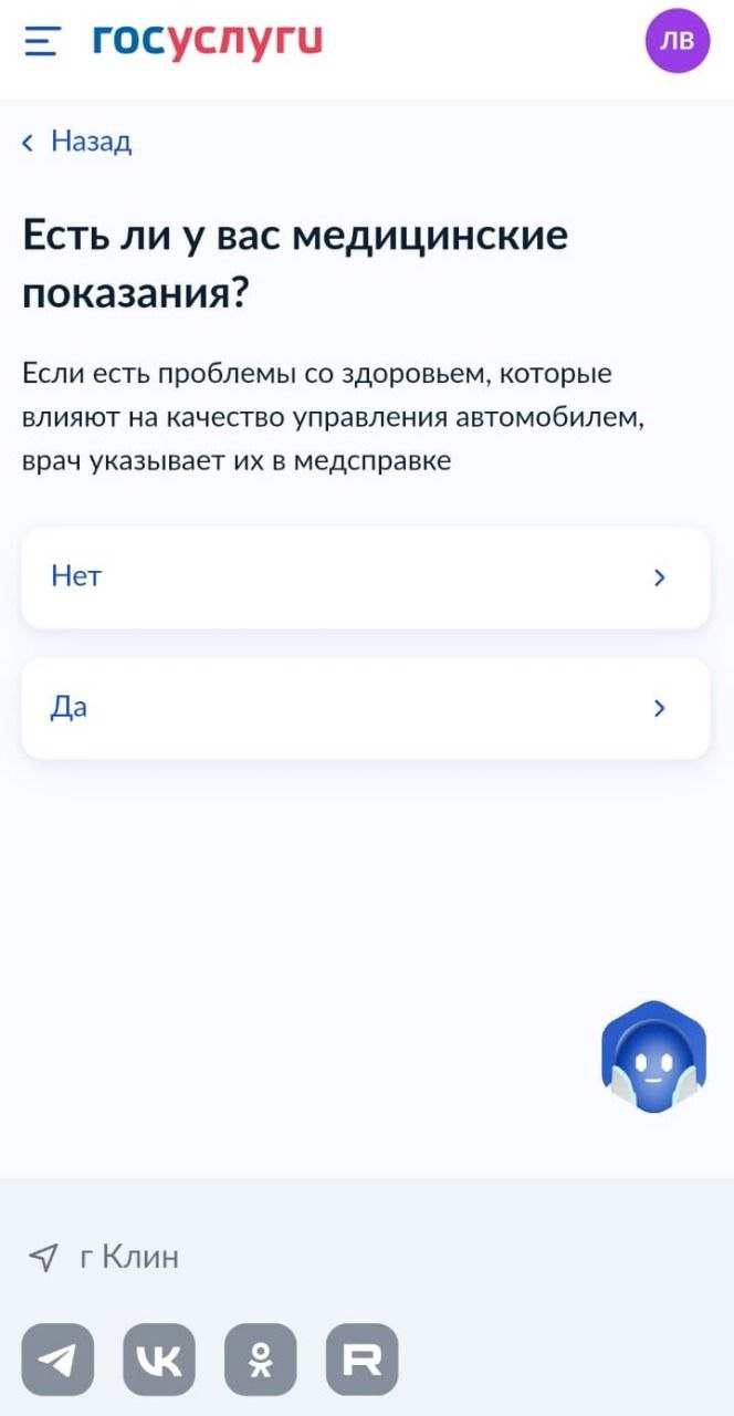 Автошкола Старт — как оплатить госпошлину