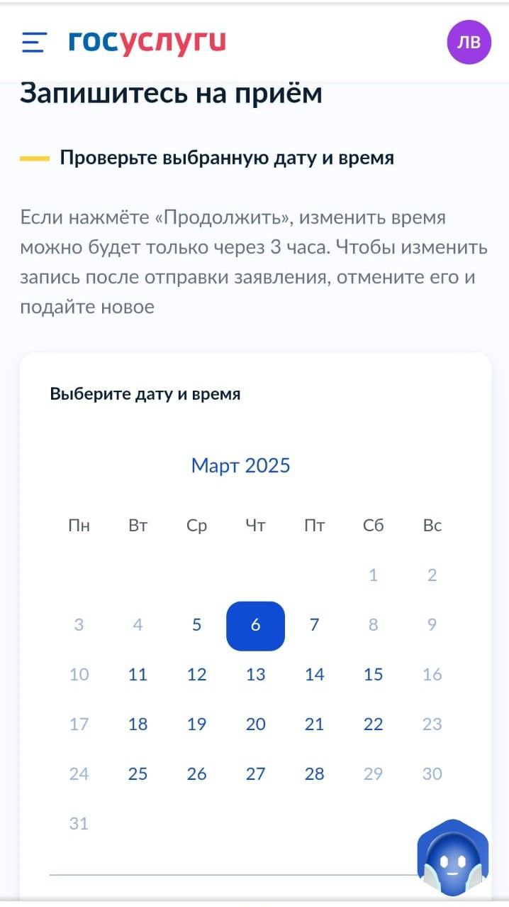 Автошкола Старт — как оплатить госпошлину