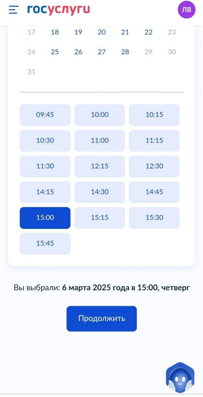 Автошкола Старт — как оплатить госпошлину