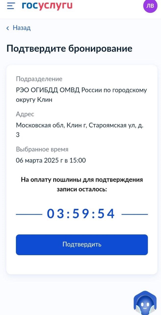 Автошкола Старт — как оплатить госпошлину
