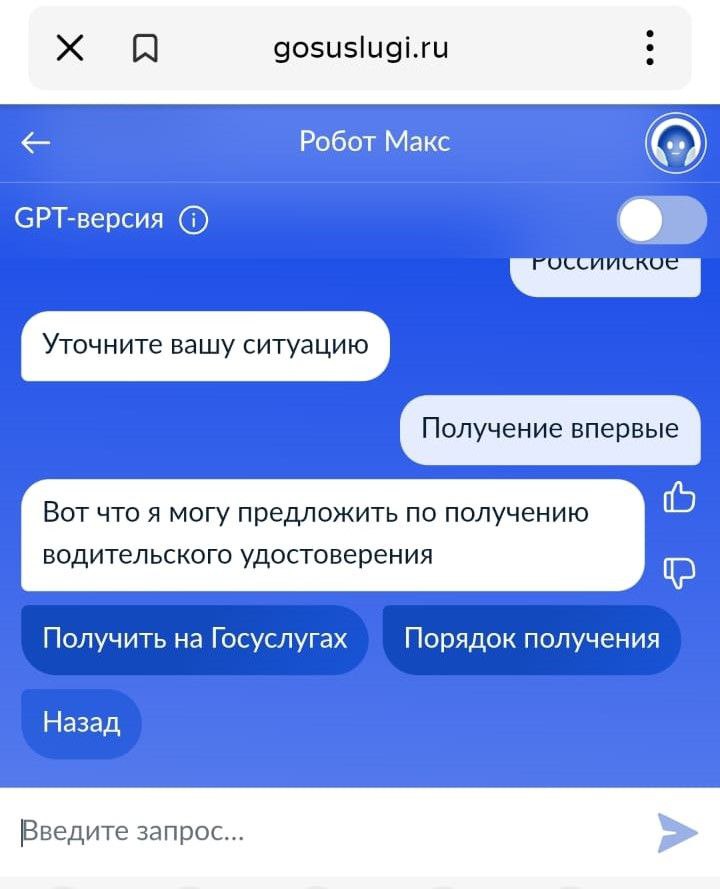 Автошкола Старт — как оплатить госпошлину