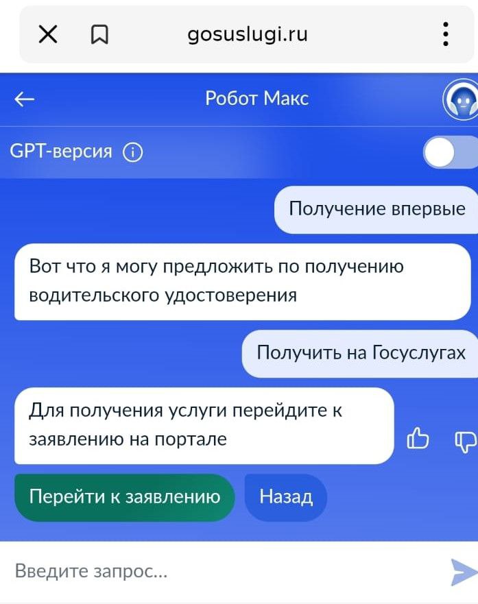 Автошкола Старт — как оплатить госпошлину
