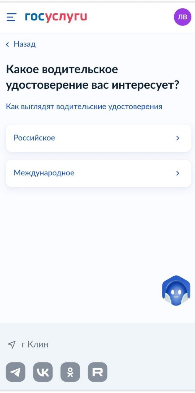 Автошкола Старт — как оплатить госпошлину