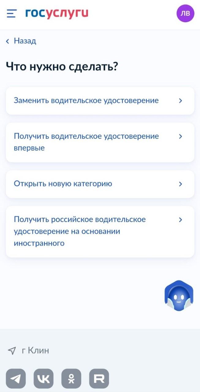 Автошкола Старт — как оплатить госпошлину